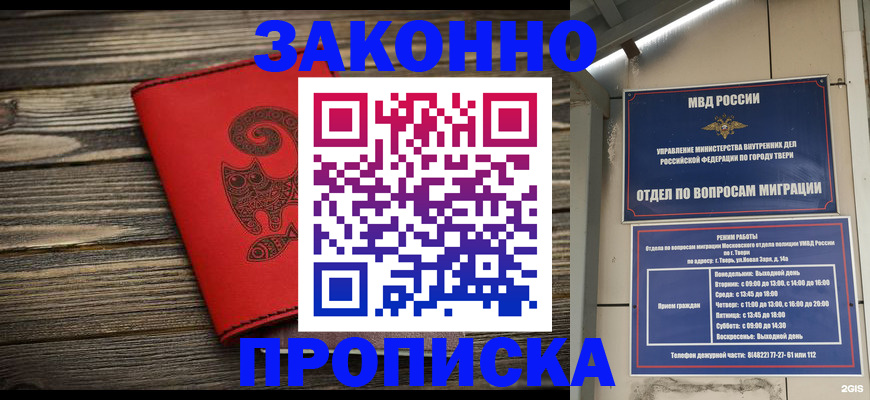 регистрация для дет. сада в Лесозаводске